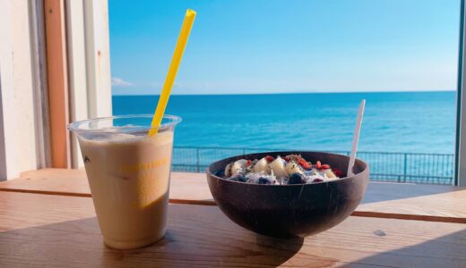 湘南の海を眺めながら体に癒しを。おすすめ海沿いカフェ『サンライズシャック稲村ヶ崎本店』