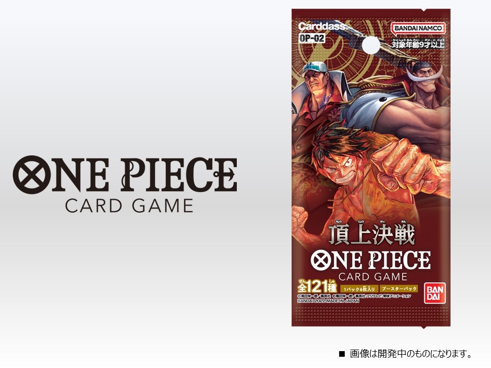 ONE PIECE - ワンピース カードゲーム 第２弾 頂上決戦 24パックの+